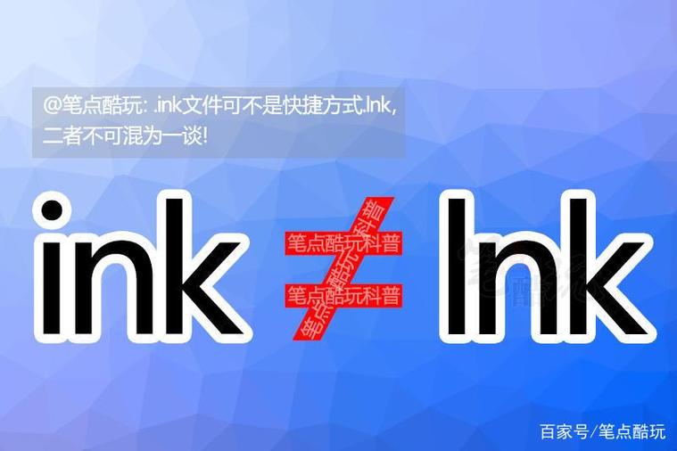 Ink文件是什么？如何打开和编辑Ink文件