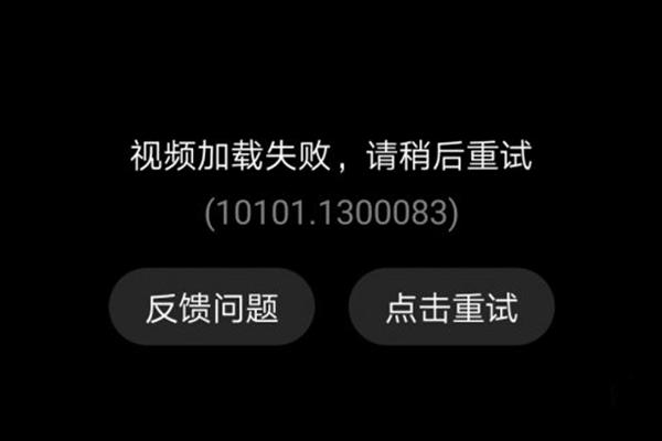 禁止播放的视频怎么重新发?详细步骤是什么?